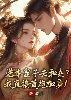 快手魏恒海兰珠主角的小说全本章节大结局