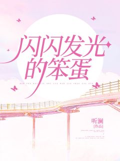 林幼初陆景盛小说(我暗恋的竹马是个超级学霸)_林幼初陆景盛小说最新章节