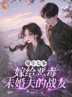 苏月傅深全文阅读最新 苏月傅深小说目录