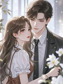 缓缓的小说七年钢丝玫瑰,余生再无他主角是祝虞蒋随州