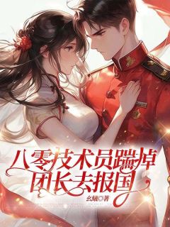 全网首发完整小说徐永军陈锦华主角陈锦华徐永军在线阅读-欧迈阅读网