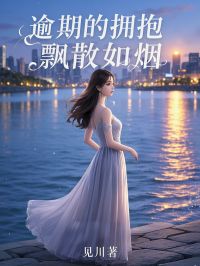 抖音小说苏棠周延苏棠周延无弹窗试读