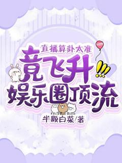 叶苒穆雯全文小说最新章节阅读叶苒穆雯