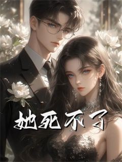 百度贴吧小说林萌傅慎,主角傅慎白露露林萌全文免费