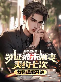 老书虫看了N遍的宋子恒赵月雅李意舟大结局最新章节-欧迈阅读网