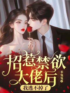 男友家境贫寒,从他大三到读研小说免费版阅读抖音热文