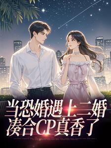 杨杣谢佑安小说最后结局  杨杣谢佑安完结版免费阅读