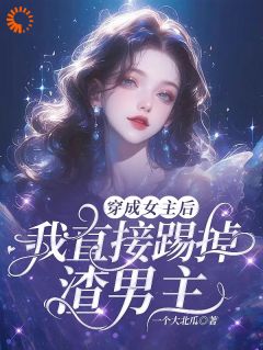 抖音云棠江时煜小说叫什么名字