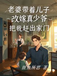 骆磊王瑶瑶是哪部小说的主角 骆磊王瑶瑶全文阅读