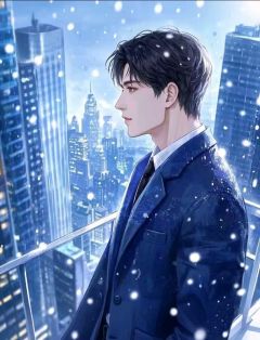 叶菱，我们离婚吧叶菱顾承秦榷by姜吱吱免费看-欧迈阅读网