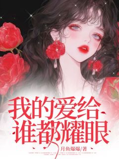 (抖音小说)宋疏月商覃小说全文阅读免费-欧迈阅读网