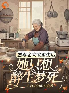 苏鹤秋孙淑琴全文小说最新章节阅读苏鹤秋孙淑琴-欧迈阅读网