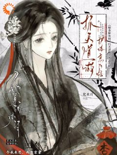 最新小说她身娇体弱,抓天道做护体怎么啦主角柳念昔洛双慕全文在线阅读