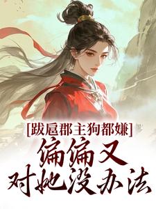 秦金枝裴瑾年小说无广告阅读