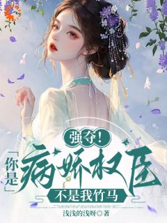 苏玉瑶萧景琰小说最后结局  苏玉瑶萧景琰完结版免费阅读