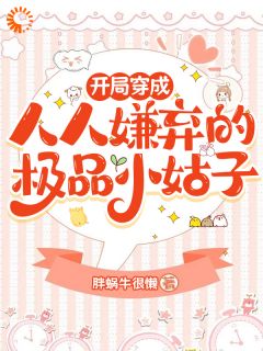穿成被嘲小姑子,我搞事业不香吗?小说沈春意陆锦城最新章节阅读