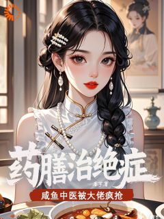 穿越现代:小姐她是大学霸(姜昭昭姜昭辰)小说全章节目录阅读-欧迈阅读网