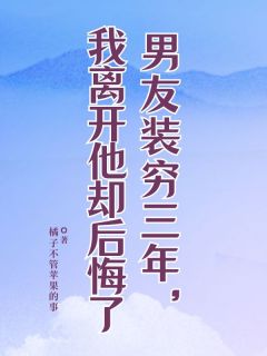 强烈推荐江月沈淮舟慕心瑶江月沈淮舟在线阅读-欧迈阅读网