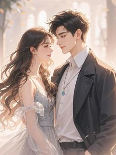 他为了白月光退婚那日，我挽着他小叔喊老公小说百度云完整章节列表免费阅读