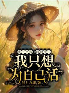 吴知秋赵建国小说最后结局  吴知秋赵建国完结版免费阅读