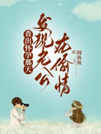 清清叶宇晨小说<查出怀孕那天,发现老公在偷情>全文在线阅读