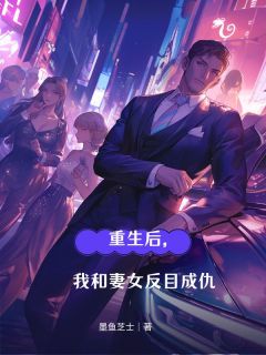 宋临李杨小说最后结局 宋临李杨完结版免费阅读-欧迈阅读网