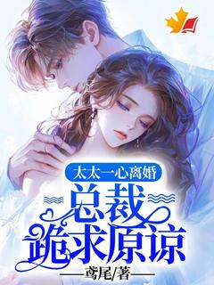 林纾霍明烨小说无广告阅读