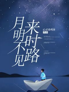 火爆江知意裴延小说，主角是裴延江知意在线阅读全文无删减