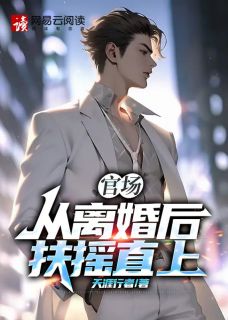 姜云山李珊珊全文阅读最新 姜云山李珊珊小说目录