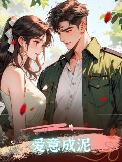 余南卿陆越川徐瑶是什么小说免费版阅读抖音热文