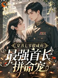 林夕韫陆宴北全文小说最新章节阅读林夕韫陆宴北