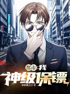 赵龙赵洁小说结局