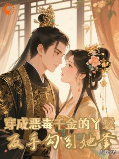 抖音小说秋虹顾凝天顾慕灵秋虹顾凝天顾慕灵无弹窗试读