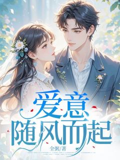 云棠顾钰安章节免费阅读