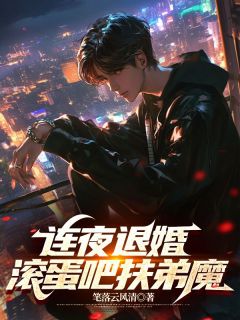 好文热推小说梁鸣重生主角梁鸣宋梅全文在线阅读