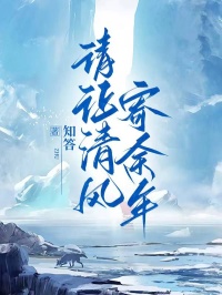 陆泽宇秦玥陆泽宇苏安澜无广告在线阅读