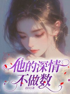 沈时宴崔梨章节免费阅读