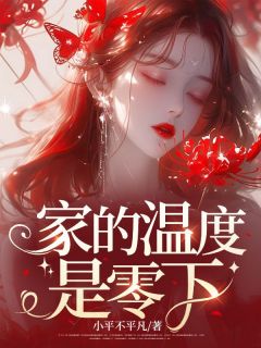 刘盼刘芊芊章节免费阅读-欧迈阅读网