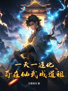 萧羽林凡全文最新章节正版小说免费阅读-欧迈阅读网