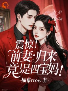 沈星晚顾承烨全文最新章节正版小说免费阅读