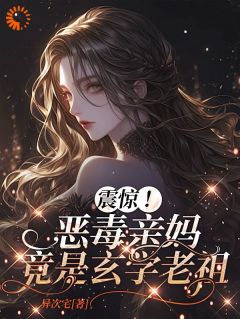 再牛的玄学老祖,也得乖乖赚钱养娃免费阅读全文,主角黎枝黎宴京小说