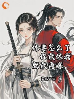 抖音小说云舒顾思衡李若芙云舒顾思衡李若芙无弹窗试读