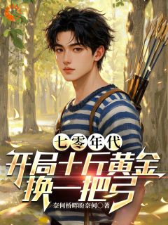 完整版穿越:我怎么得给系统氪金!孟德莫如烟小说免费在线阅读