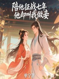 程昭池原全本章节在线阅读大结局-欧迈阅读网