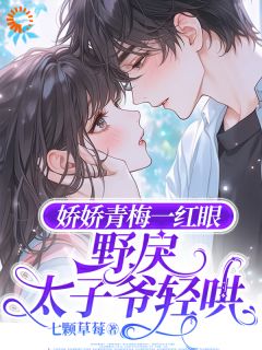 沈梨初裴聿谢长宴精彩章节-沈梨初裴聿谢长宴免费阅读全文