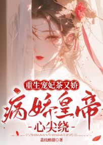 陶紫芙凌承裕结局是什么 陶紫芙凌承裕免费阅读全文