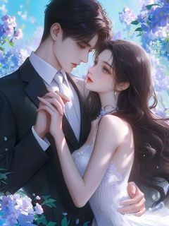 林清陆子默江辰小说我换了联姻对象后,让我放手的他悔疯了免费阅读