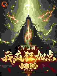 抖音小说【江源老吴】全集免费版在线阅读