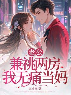 清沐顾辰完整未删减版在线阅读 清沐顾辰结局