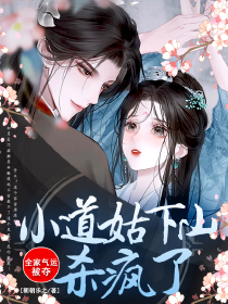 全家气运被夺,小道姑下山杀疯了大结局阅读 初月沈离小说在线章节